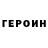 Кетамин VHQ Oleksandra Luzina