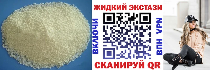 Бутират Butirat Елизаветинская