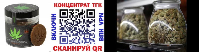 Печенье с ТГК конопля  Елизаветинская 