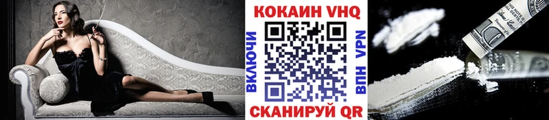 Кокаин 97%  Елизаветинская 
