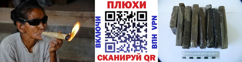 купить наркоту  Елизаветинская  ГАШИШ убойный 