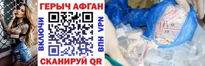 где купить наркоту  Елизаветинская  KRAKEN ссылка  Героин афганец 