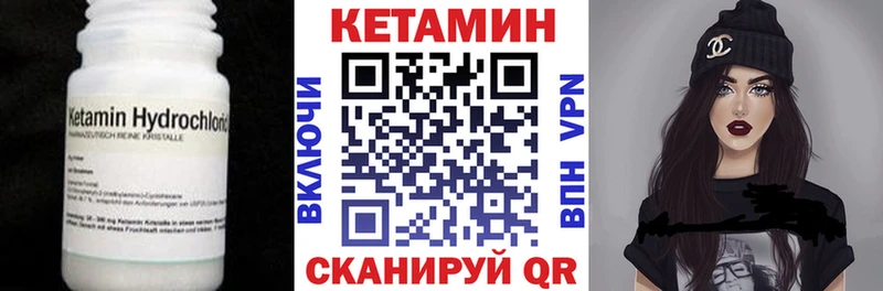 магазин    Елизаветинская  КЕТАМИН VHQ 