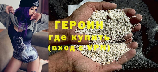 соль курить ск Заволжск