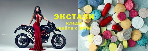 шишки Елабуга
