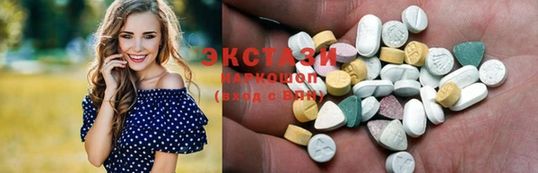 стаф Заводоуковск