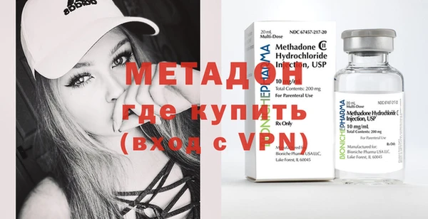 альфа пвп VHQ Ельня