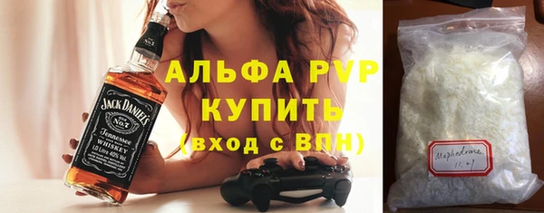 метадон Заволжье