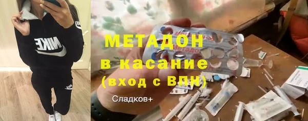 метадон Заволжье