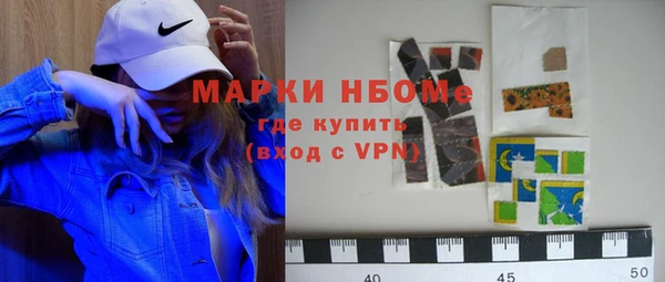 соль курить ск Заволжск