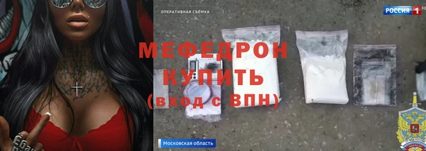 соль курить ск Заволжск