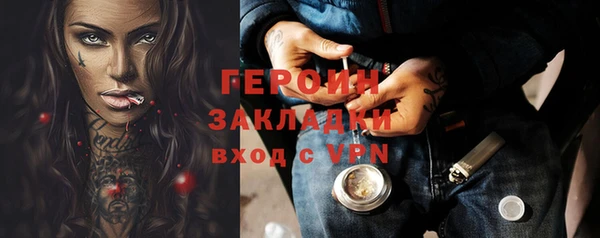 метадон Заволжье
