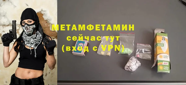 стаф Заводоуковск