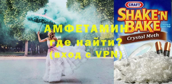 соль курить ск Заволжск