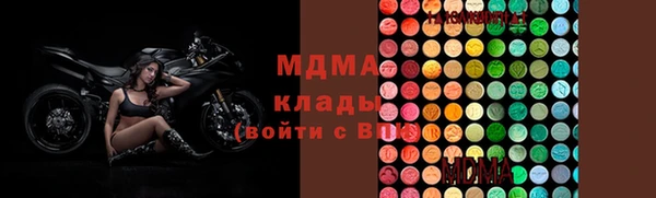 соль курить ск Заволжск