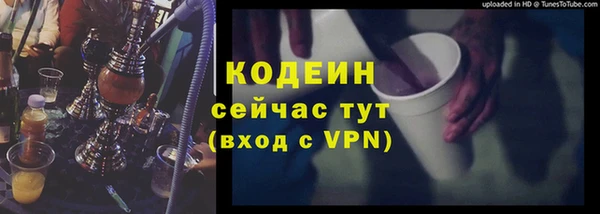 соль курить ск Заволжск