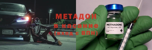 соль курить ск Заволжск