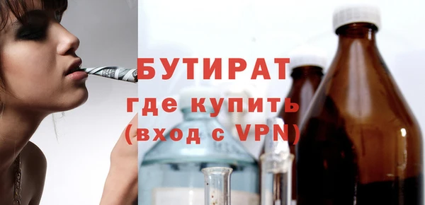 соль курить ск Заволжск