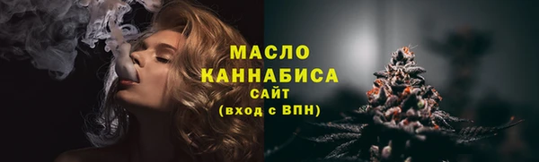 соль курить ск Заволжск