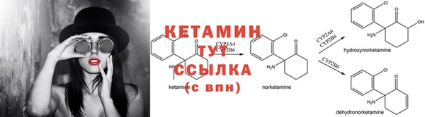 метадон Заволжье