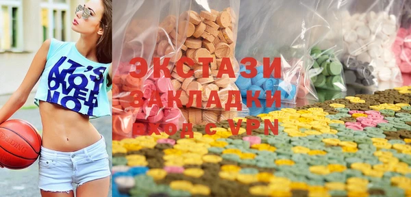 стаф Заводоуковск