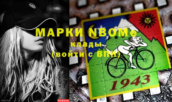 метадон Заволжье