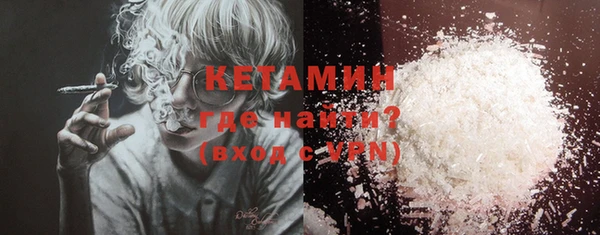 метадон Заволжье