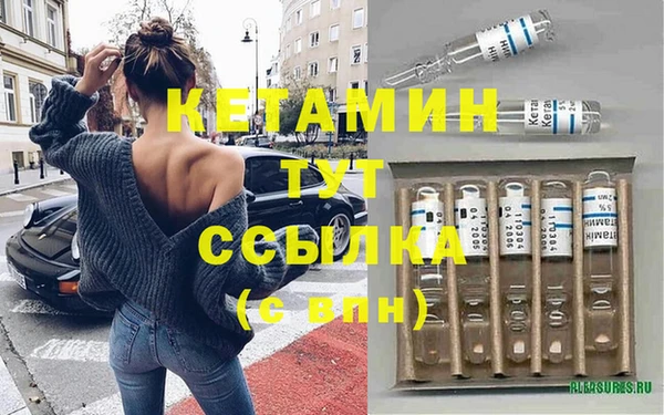 метадон Заволжье