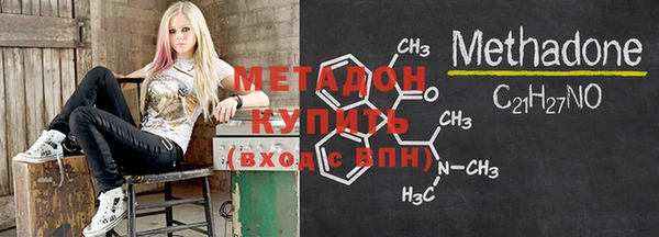 альфа пвп VHQ Ельня