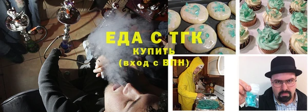 метадон Заволжье