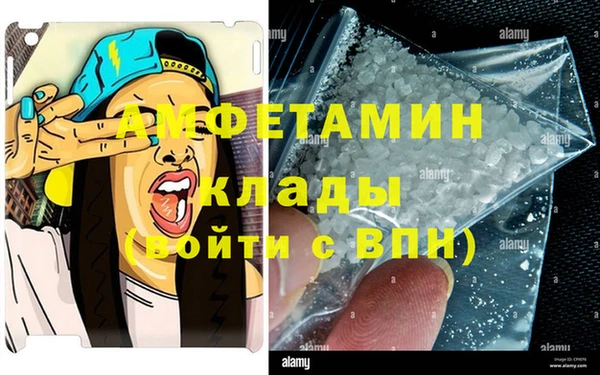 метадон Заволжье
