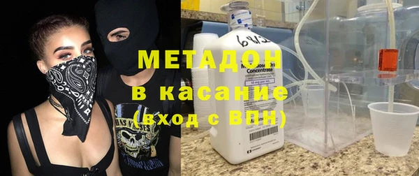 метадон Заволжье