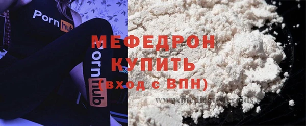 стаф Заводоуковск