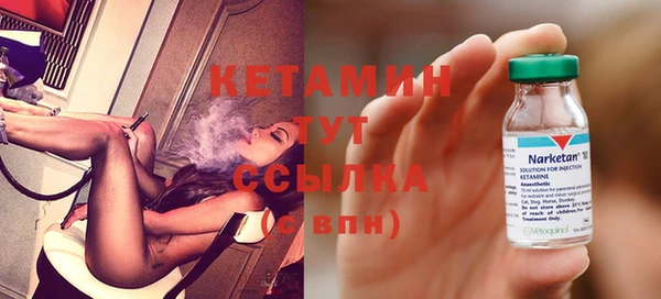 метадон Заволжье