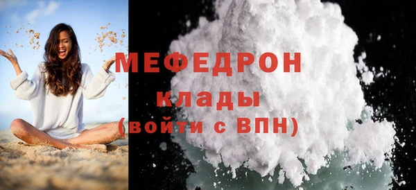 соль курить ск Заволжск