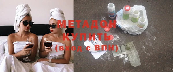 стаф Заводоуковск