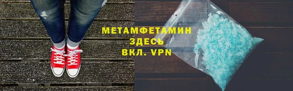 соль курить ск Заволжск