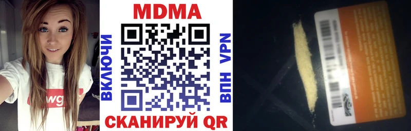 купить наркотик  Елизаветинская  MDMA crystal 