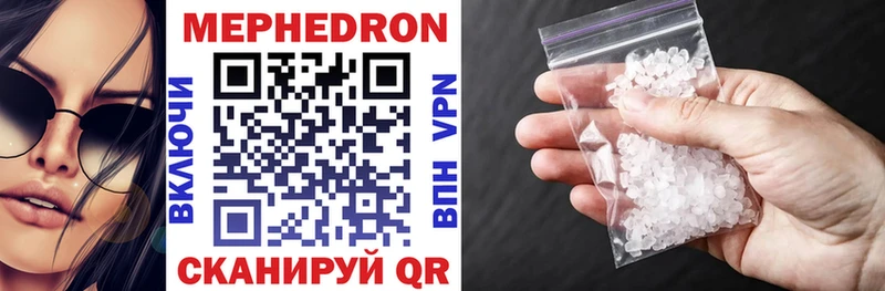 купить наркотики сайты  Елизаветинская  МЯУ-МЯУ mephedrone 