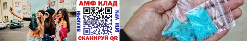 МЕТАМФЕТАМИН витя  дарнет шоп  Елизаветинская 