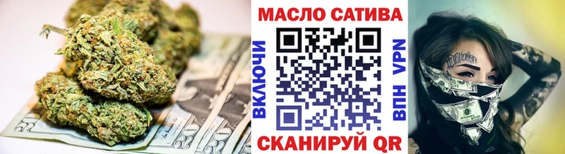 мега tor Елизаветинская Дистиллят ТГК THC oil