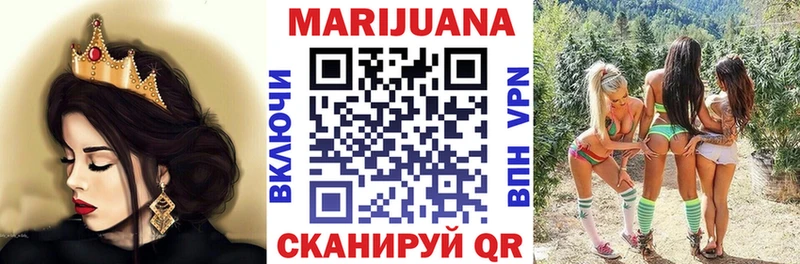 Бошки марихуана LSD WEED Елизаветинская
