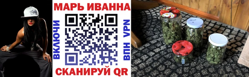 МАРИХУАНА Bruce Banner  Елизаветинская 